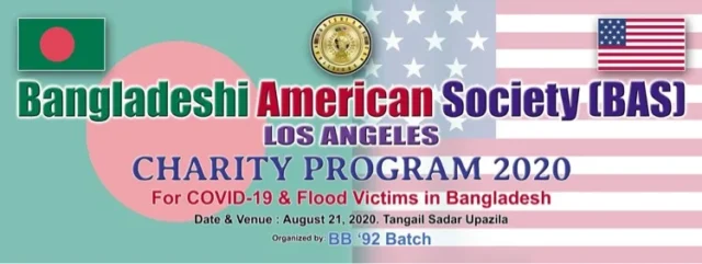 bangladesh amaerican socity bas